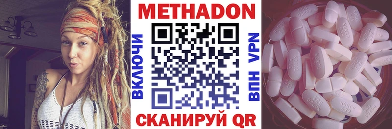 Метадон белоснежный  как найти   ОМГ ОМГ онион  Лабытнанги 