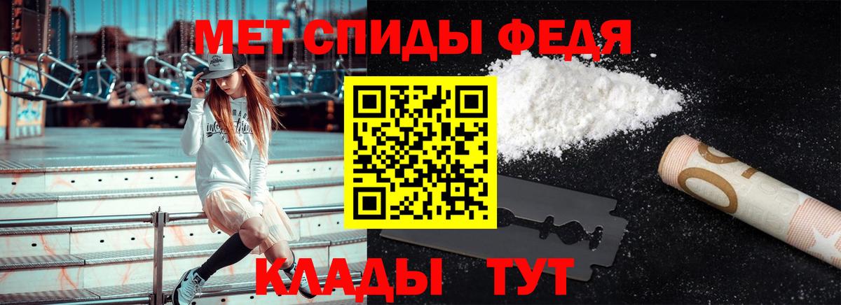 Метамфетамин Methamphetamine  Метамфетамин Methamphetamine  Лабытнанги  Вход с VPN 