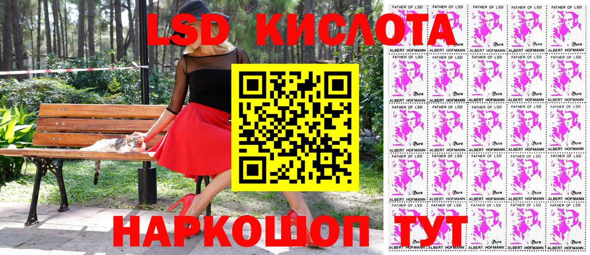 Марки N-bome 1,5мг Лабытнанги