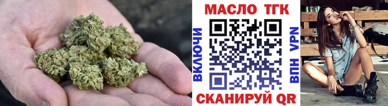 цена Лабытнанги Дистиллят ТГК Wax