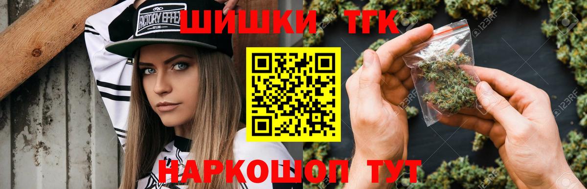 Лабытнанги  Шишки марихуана индика  Бошки Шишки семена  Марихуана VHQ  Вход с VPN  Каннабис LSD WEED 